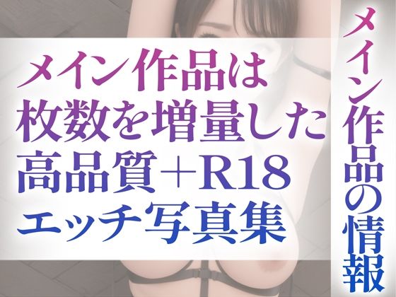 【R18写真集】縛られた女のはだか。ぬきの50枚〜1巻〜4