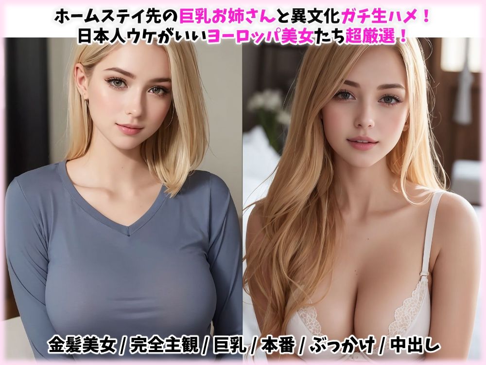 【ギリモザ】激カワ巨乳マニア総集編B（3本セット）5