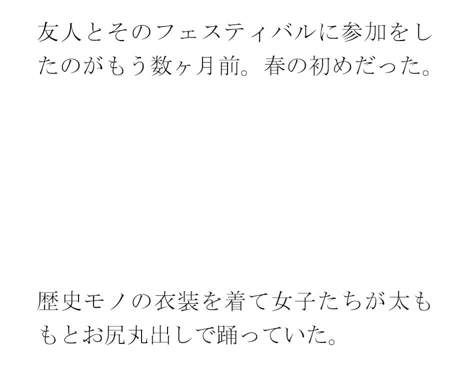 【無料】20代の元気いっぱい女子と下着乱交 男子二人1