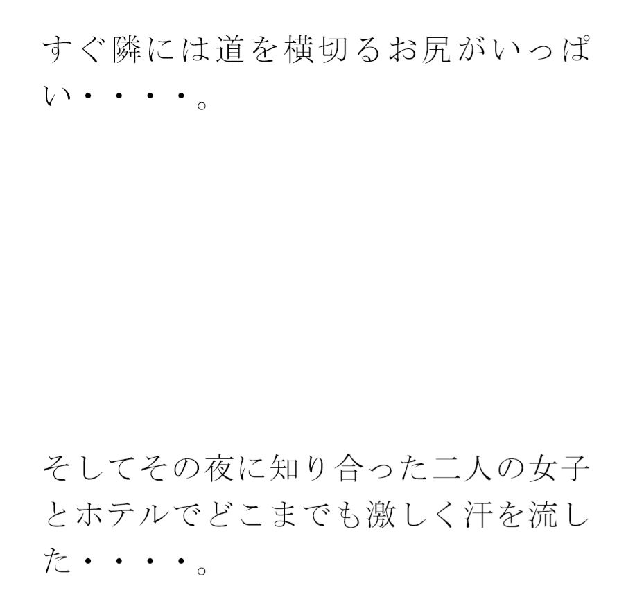 【無料】20代の元気いっぱい女子と下着乱交 男子二人2