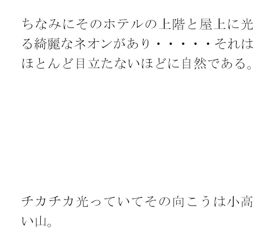 【無料】20代の元気いっぱい女子と下着乱交 男子二人3