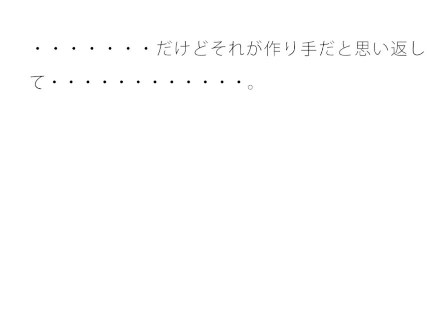 【無料】朝の電線に止まった小鳥 推敲する詩人1