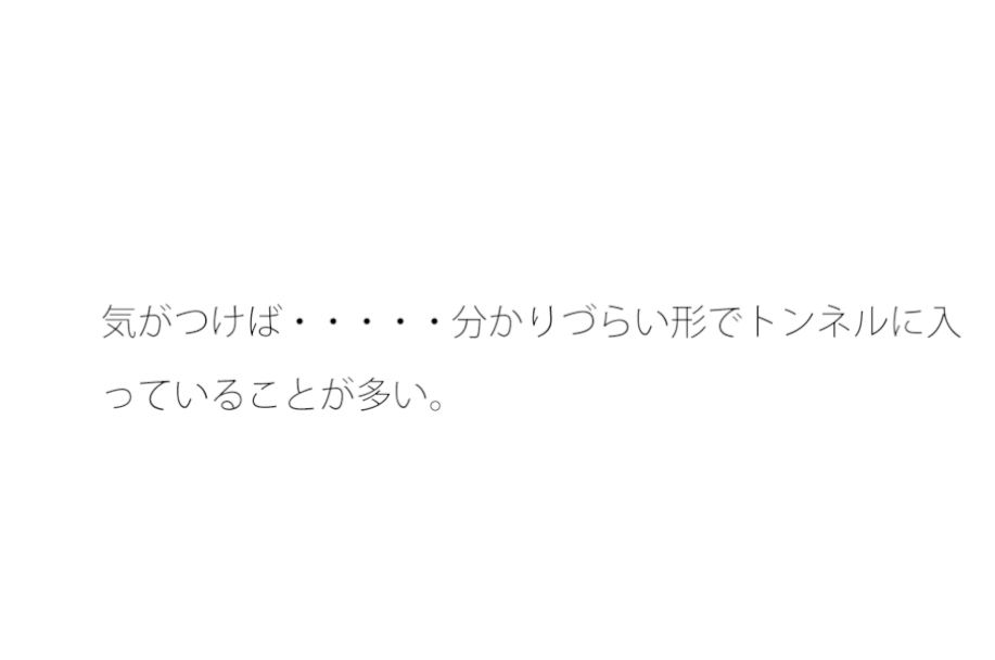 【無料】違和感の中のポエム1