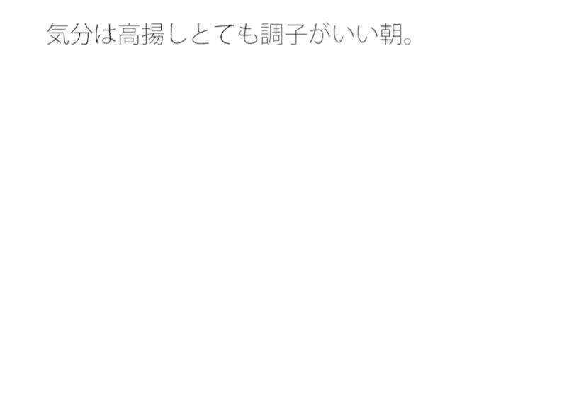 【無料】青ざめた顔と5年前の時代の潮流1