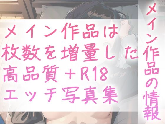 【超高画質グラビア写真集】女子◯生の下着。かわいい50枚〜3巻〜4