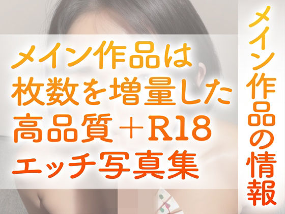 【超高画質グラビア写真集】普通母の下着。癒しの50枚〜2巻〜4