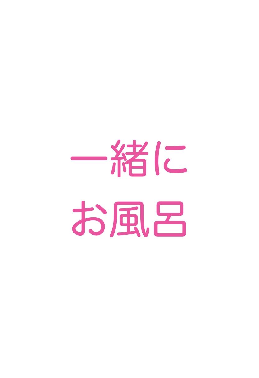 お嬢様学校の女子寮は百合美女だらけ 甘々生活の仲良しレズプレイ（自撮り・スクール水着・パジャマ・お風呂・浮気）イラスト500枚5