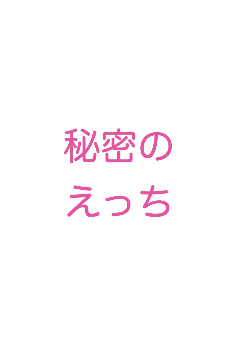 お嬢様学校の女子寮は百合美女だらけ 甘々生活の仲良しレズプレイ（自撮り・スクール水着・パジャマ・お風呂・浮気）イラスト500枚7