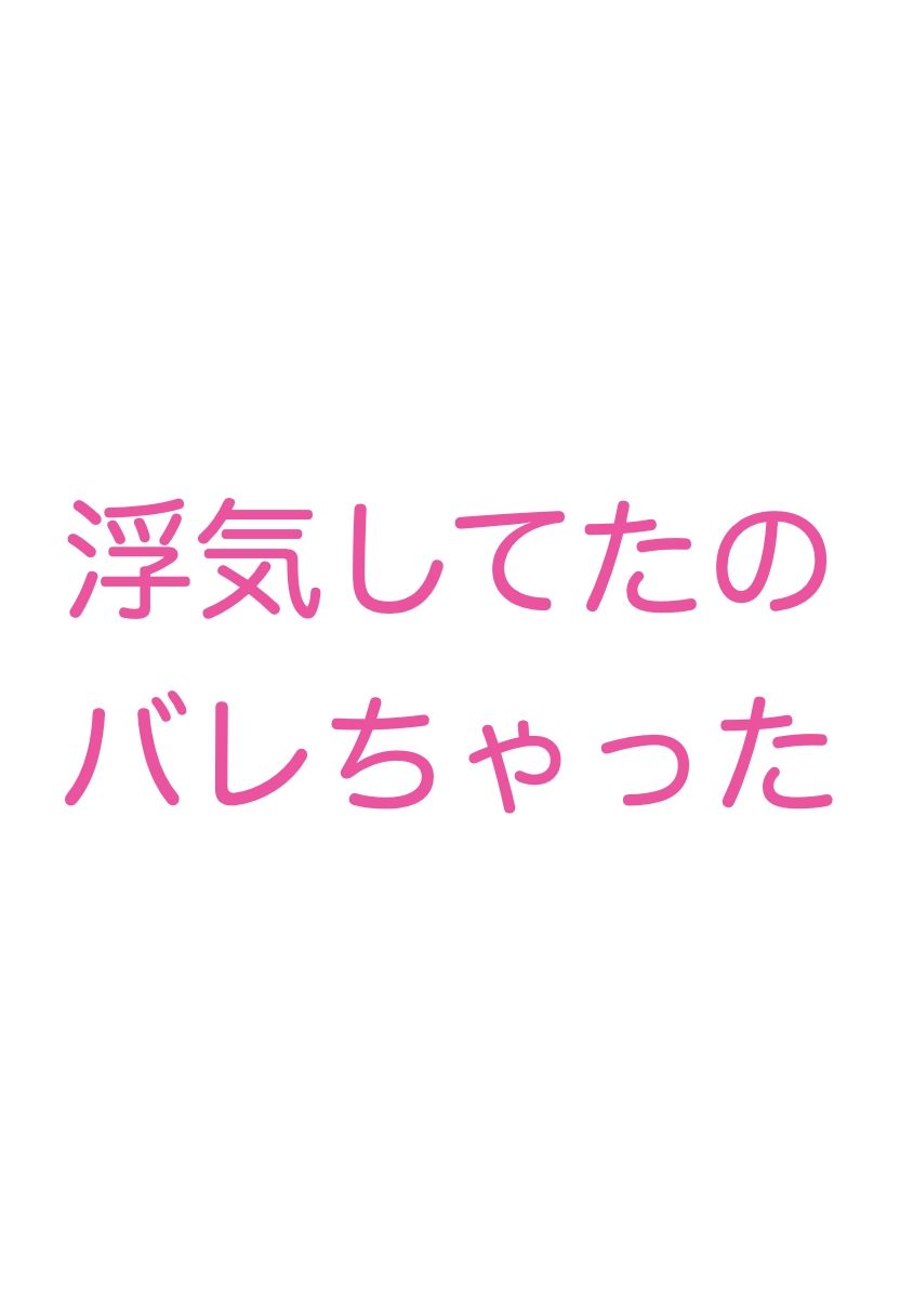 お嬢様学校の女子寮は百合美女だらけ 甘々生活の仲良しレズプレイ（自撮り・スクール水着・パジャマ・お風呂・浮気）イラスト500枚9