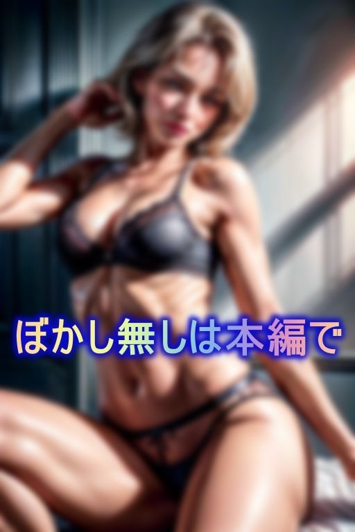 アラ還のくせに妙にエロい義母と弾みでセックスしてしまった件1