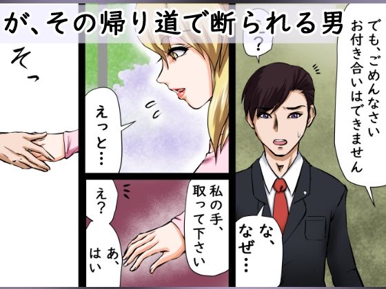 イクイク病の女と甘々セックス三昧！！〜10分ごとの連続中出し〜3