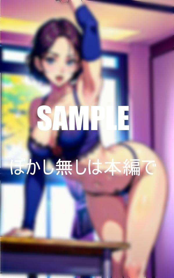 エロい人妻美熟女教師と初体験僕を男にしてもらった日先生と何回も何回も・・・10