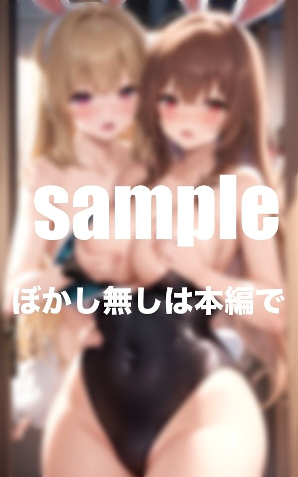 ガールズバーが一泊二日のお泊まりサービスご奉仕6