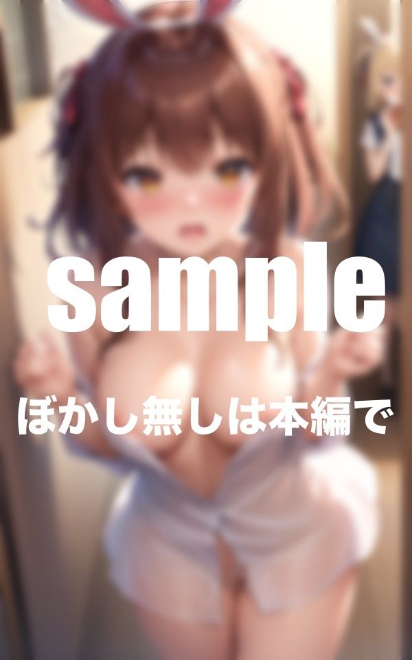 ガールズバーが一泊二日のお泊まりサービスご奉仕7