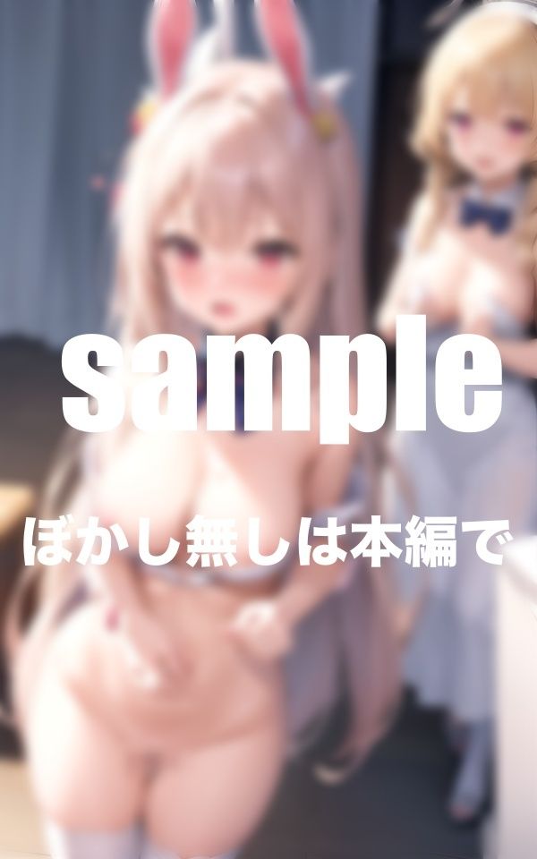 ガールズバーが一泊二日のお泊まりサービスご奉仕8