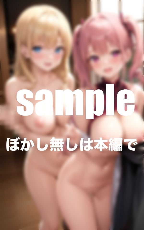 セクキャバ 入れたくなったらまたがってくれる！6