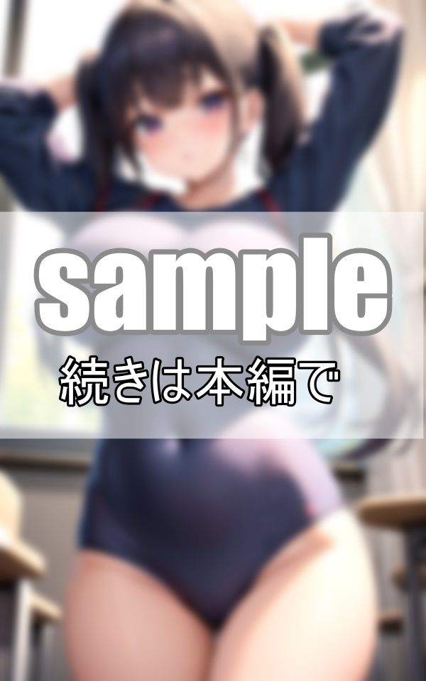 ダイナマイト爆乳！ツインテールのブルマちゃん！5