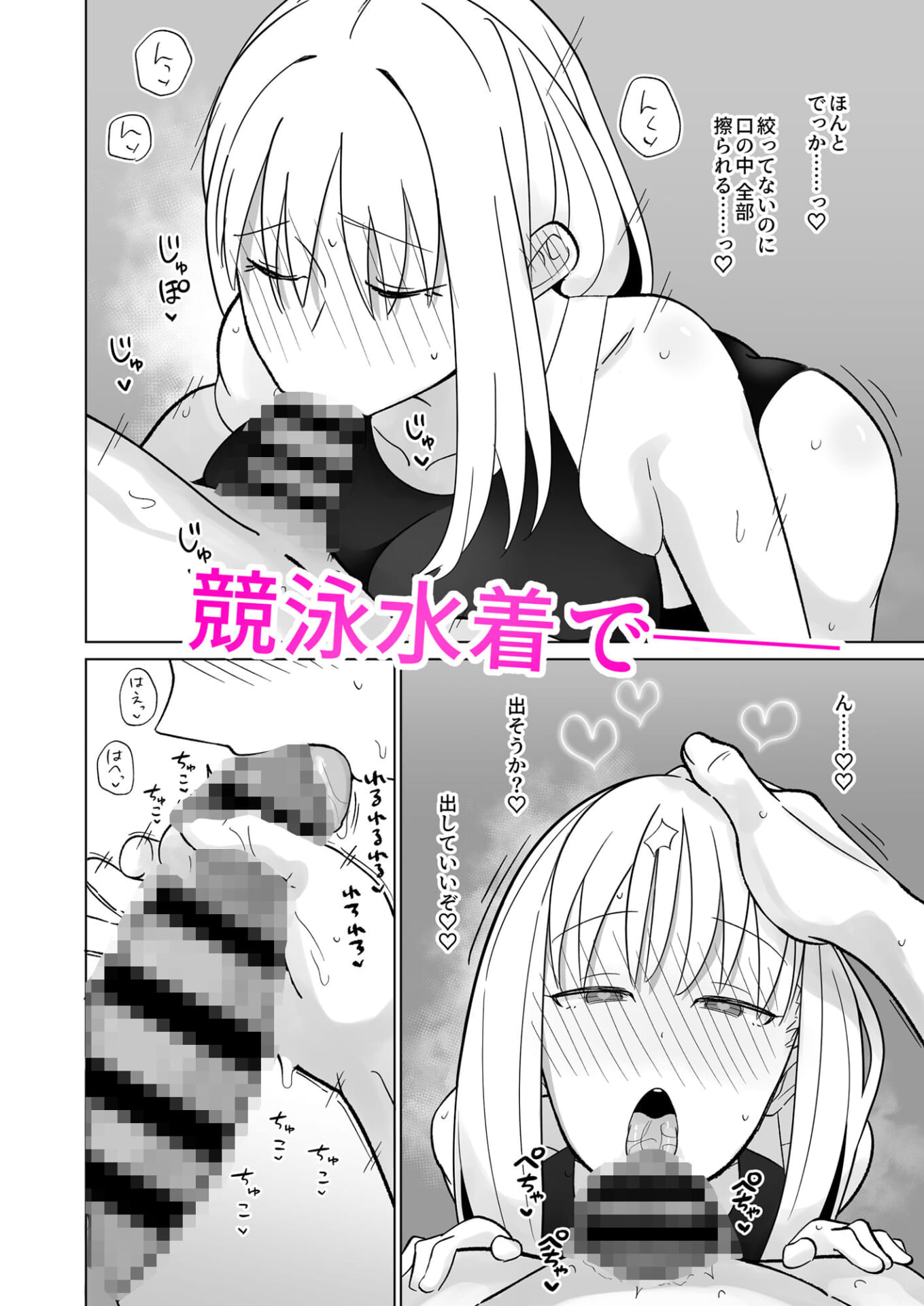 ツンデレ新妻ちゃん、いちゃらぶコスプレセックスをする。3