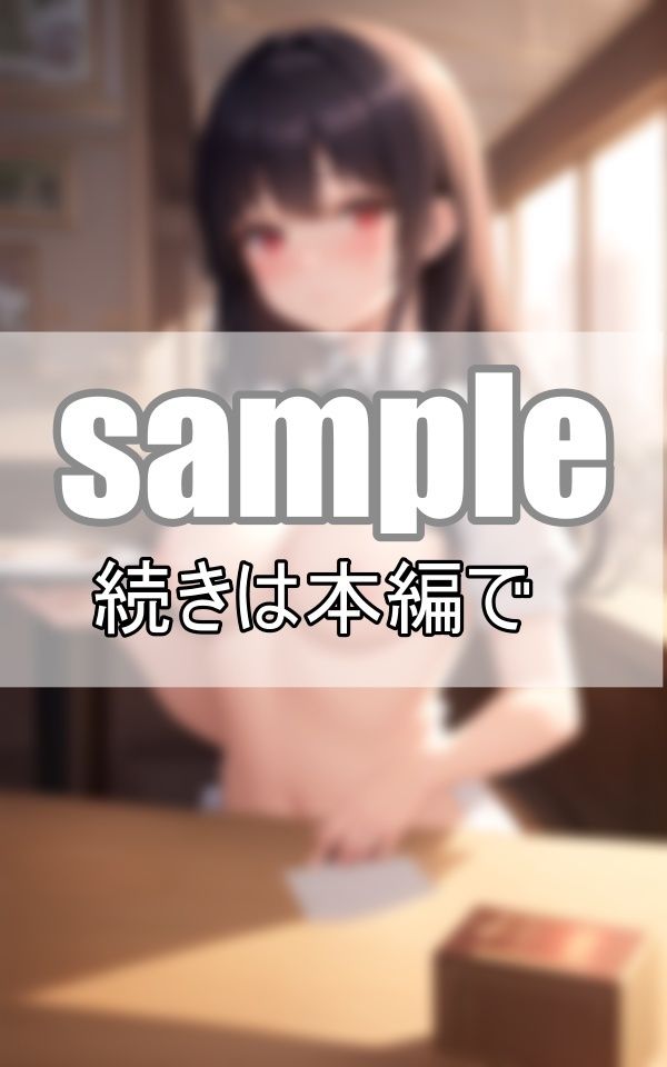 ハーレムカフェへようこそ！おっぱいぽろりの可愛いメイドさんがお待ちしております4