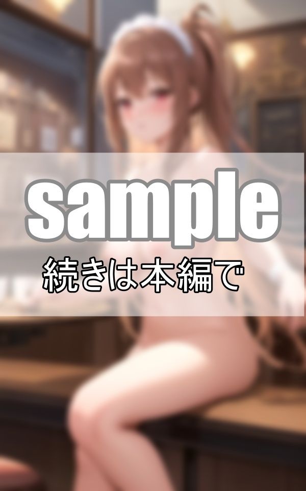 ハーレムカフェへようこそ！おっぱいぽろりの可愛いメイドさんがお待ちしております6