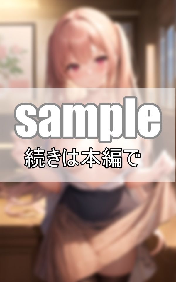 ハーレムカフェへようこそ！おっぱいぽろりの可愛いメイドさんがお待ちしております9