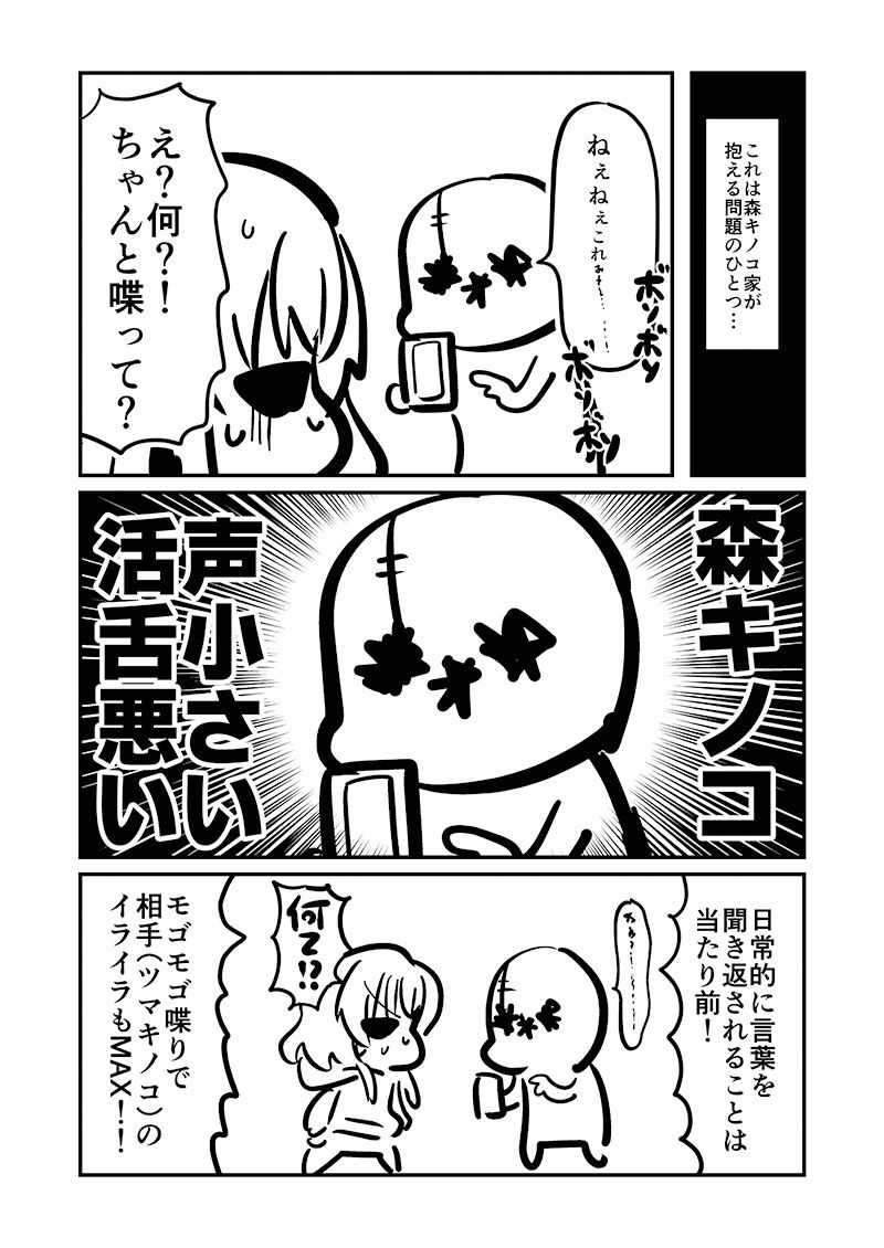 ベロをレーザーで焼いた話13