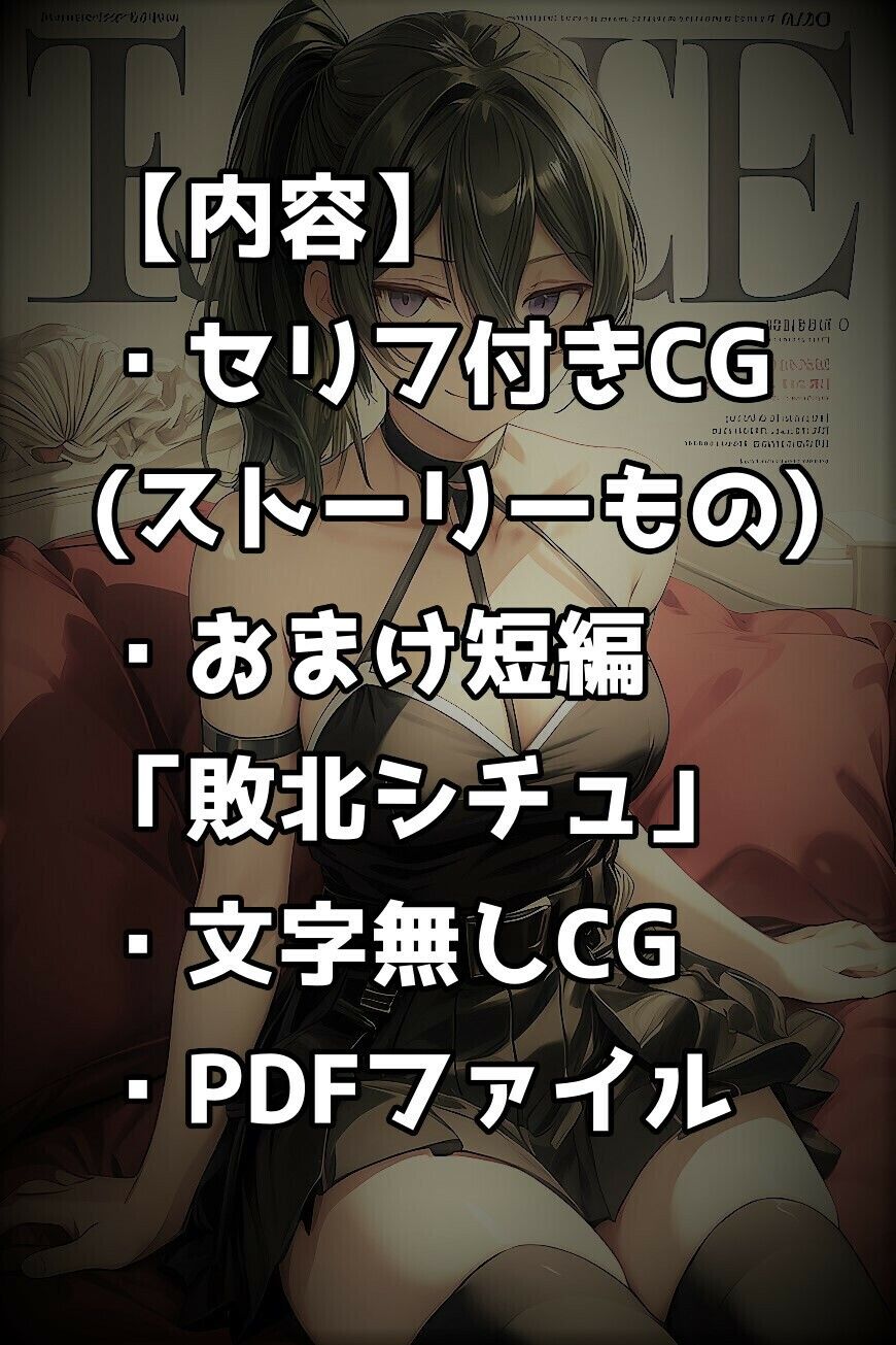 ユーベルからのエッチなお誘い体験談10