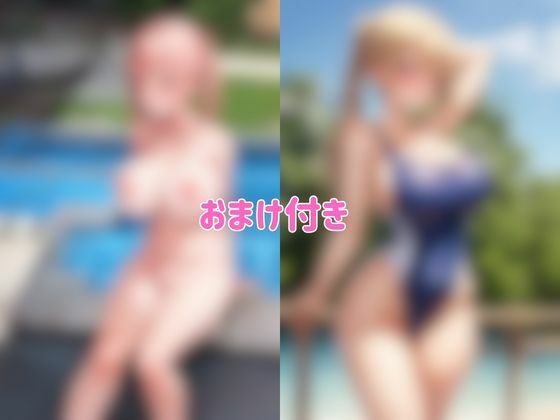 ロリ巨乳とマイクロビキニ5