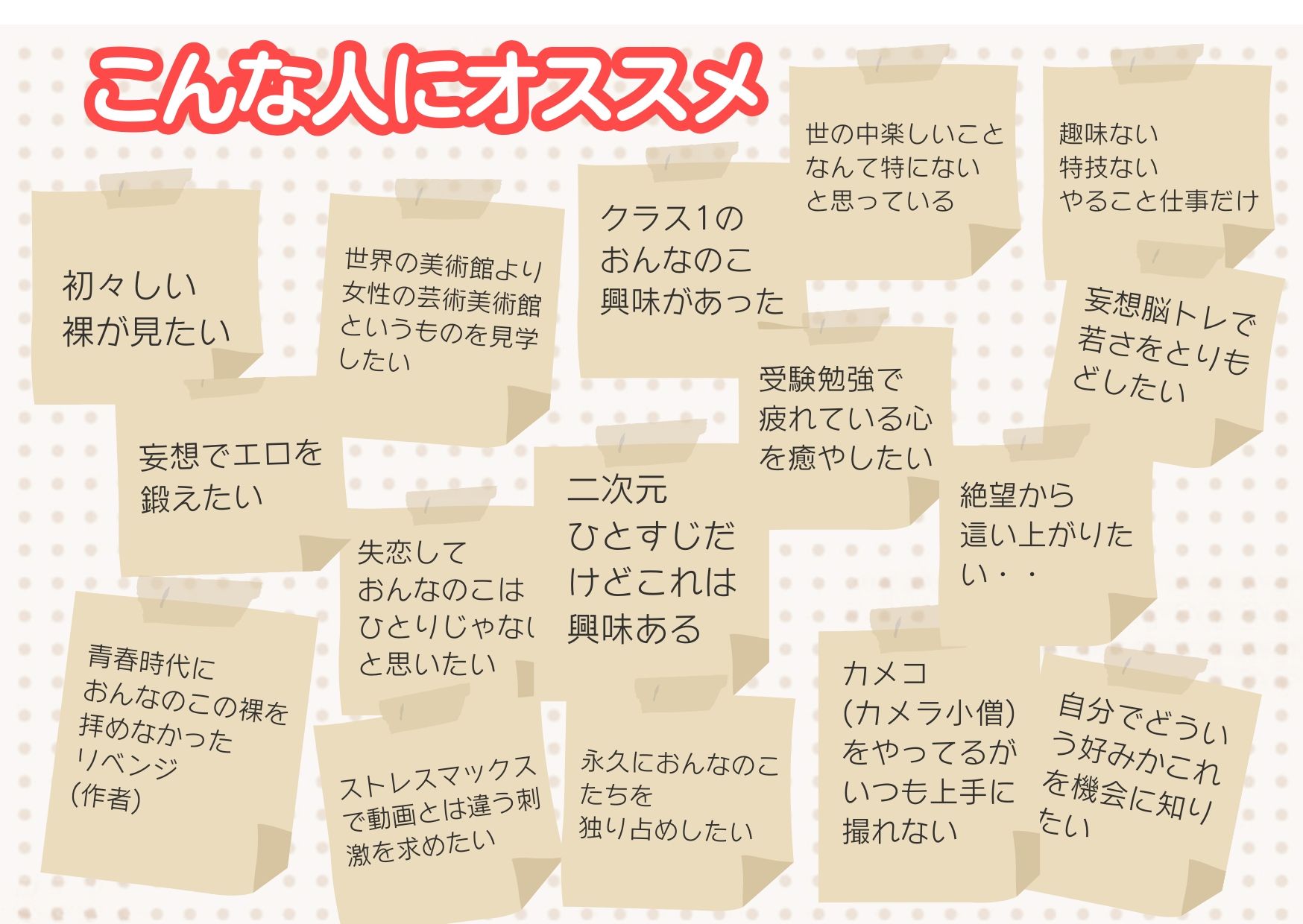 人類史上初！前代未聞の333人！大学1年新入生18歳と19歳！純粋＆黒髪の天使シリーズ 第5.2弾Premium（中編）「クラスで1番の女の子の裸だけが拝める」Xデー到来！！5