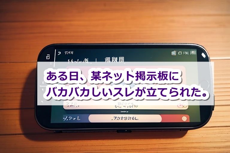 今から安価で妹の風呂に凸るやで！〜安価踏んだやつ絶対実行なw〜6