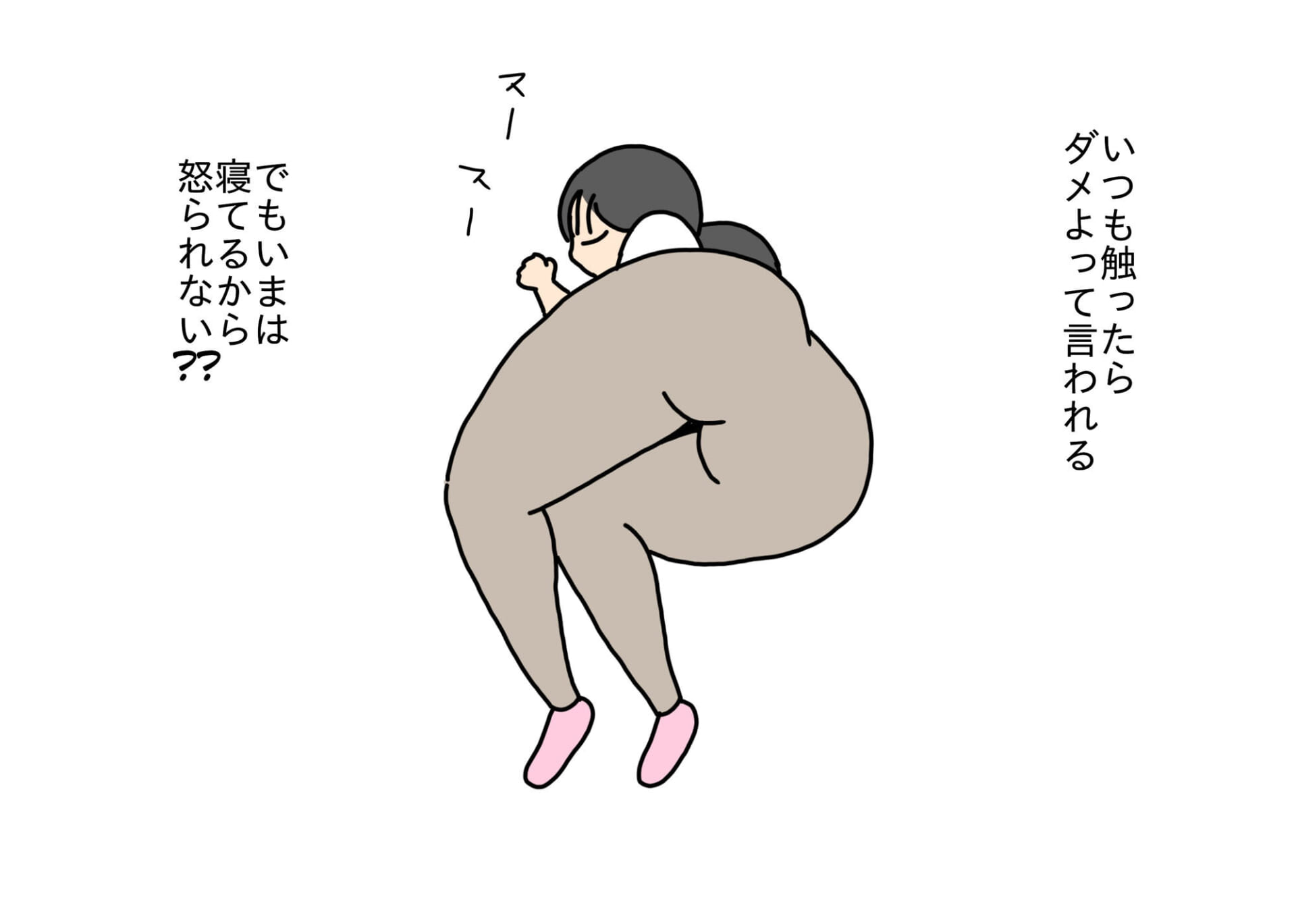 保育士の先生のお尻をいじって遊ぶ男の子2