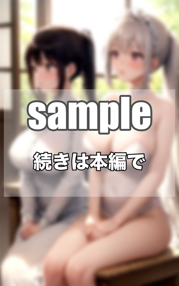 俺の家に圧倒的おっぱいを持つ最高の義母がやってきた...4