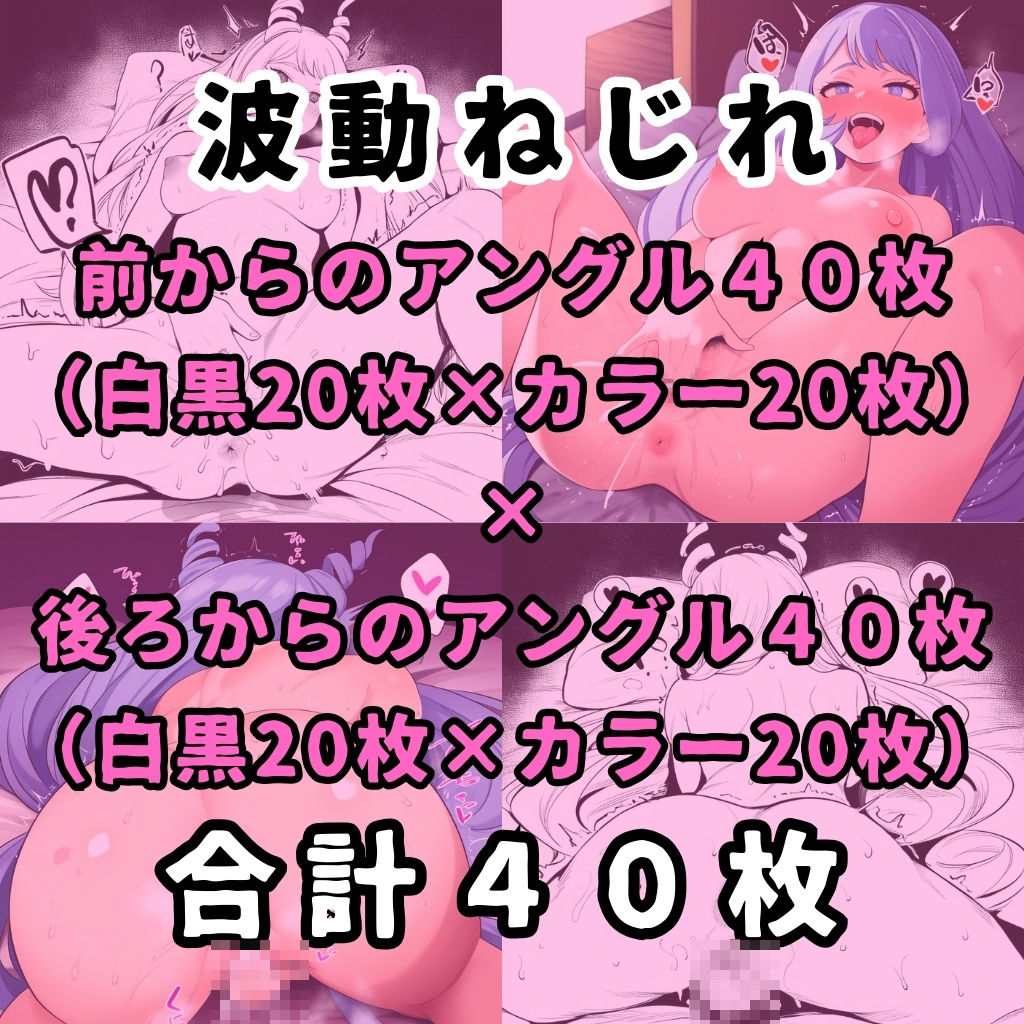 催●で強●オナニーさせてドロドロのグチョグチョになるまでイカせまくる本〜某ヒーロー学園編〜4