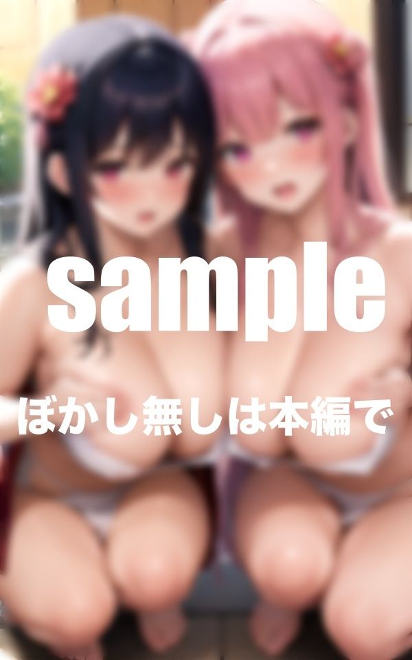 僕が育てた爆乳メイド こんな体で男を知らないメイドを僕好みに育成8