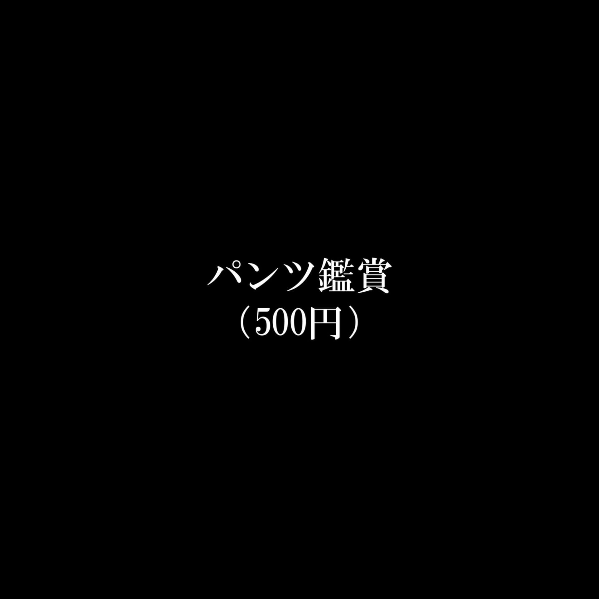 兄の性欲処理でお小遣いを稼ぐ妹3