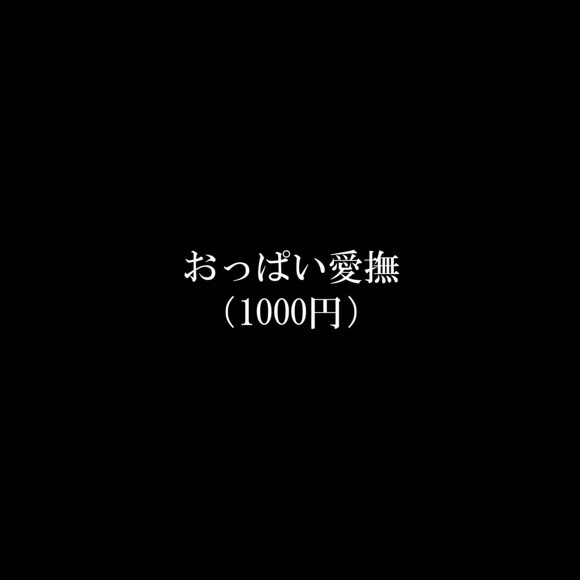 兄の性欲処理でお小遣いを稼ぐ妹5