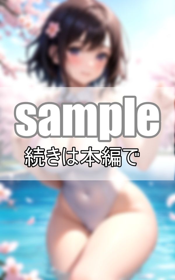 全男子が泣いた！お花見プールで学園のアイドルが待望の水着姿をお披露目！4