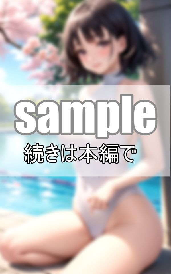 全男子が泣いた！お花見プールで学園のアイドルが待望の水着姿をお披露目！7