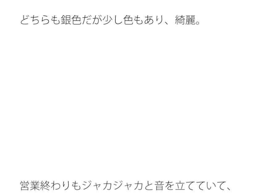 夜の空と銀色の色の落ちたスチール缶1