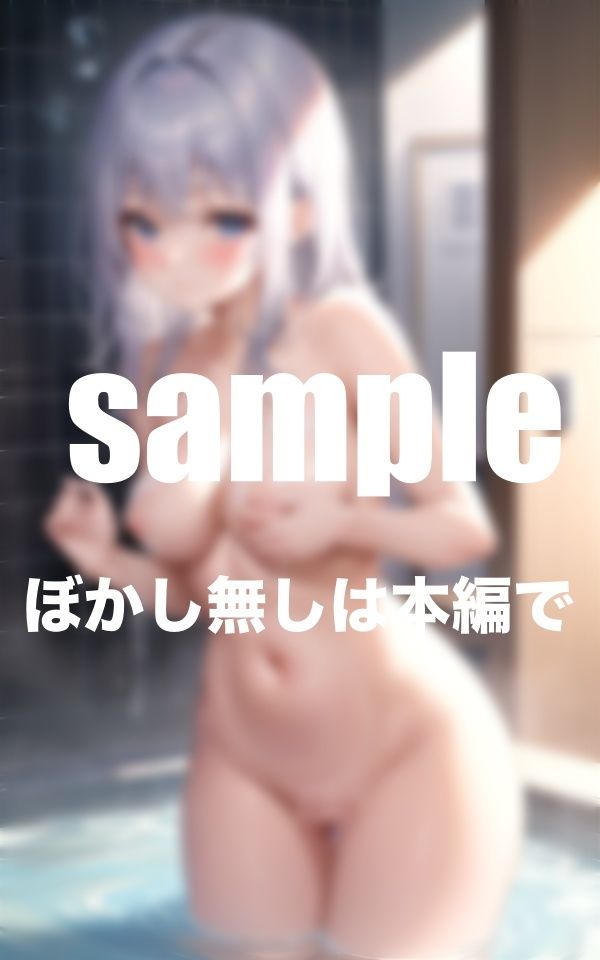 女子寮のお風呂に男1人・・・1