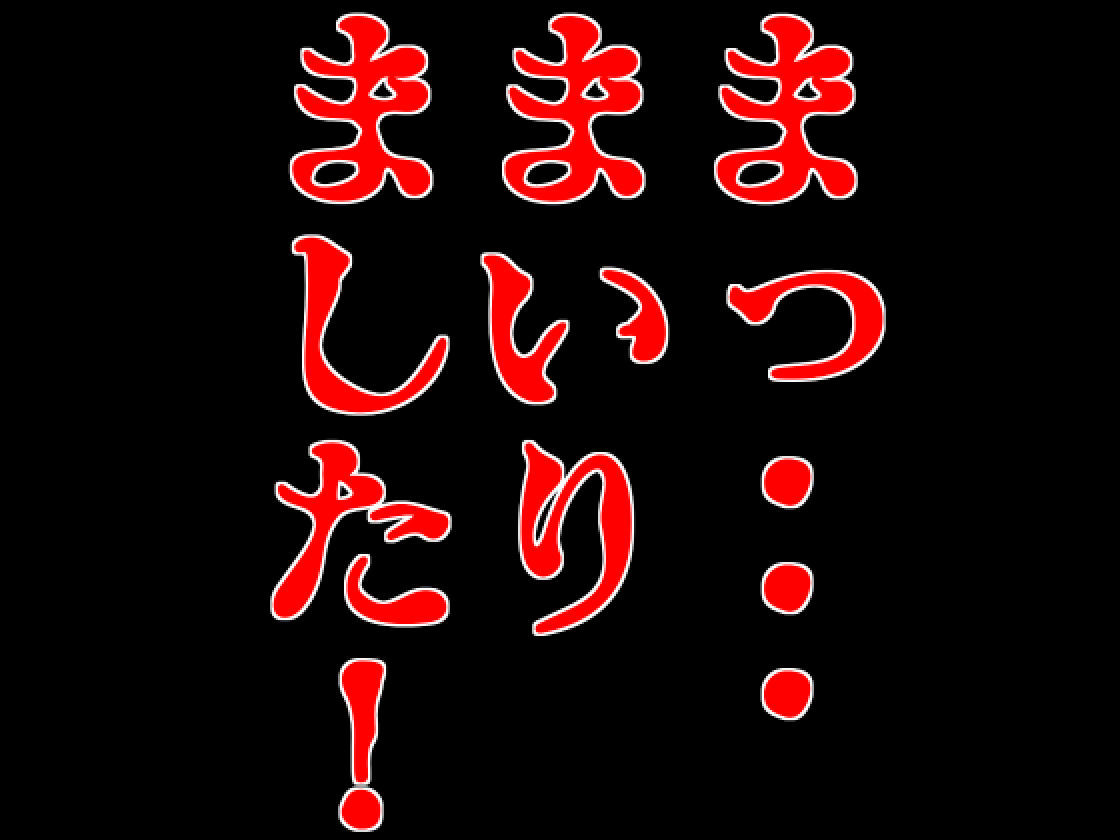 女教師 威厳の代償2〜悲運の教え子ガチャ〜6