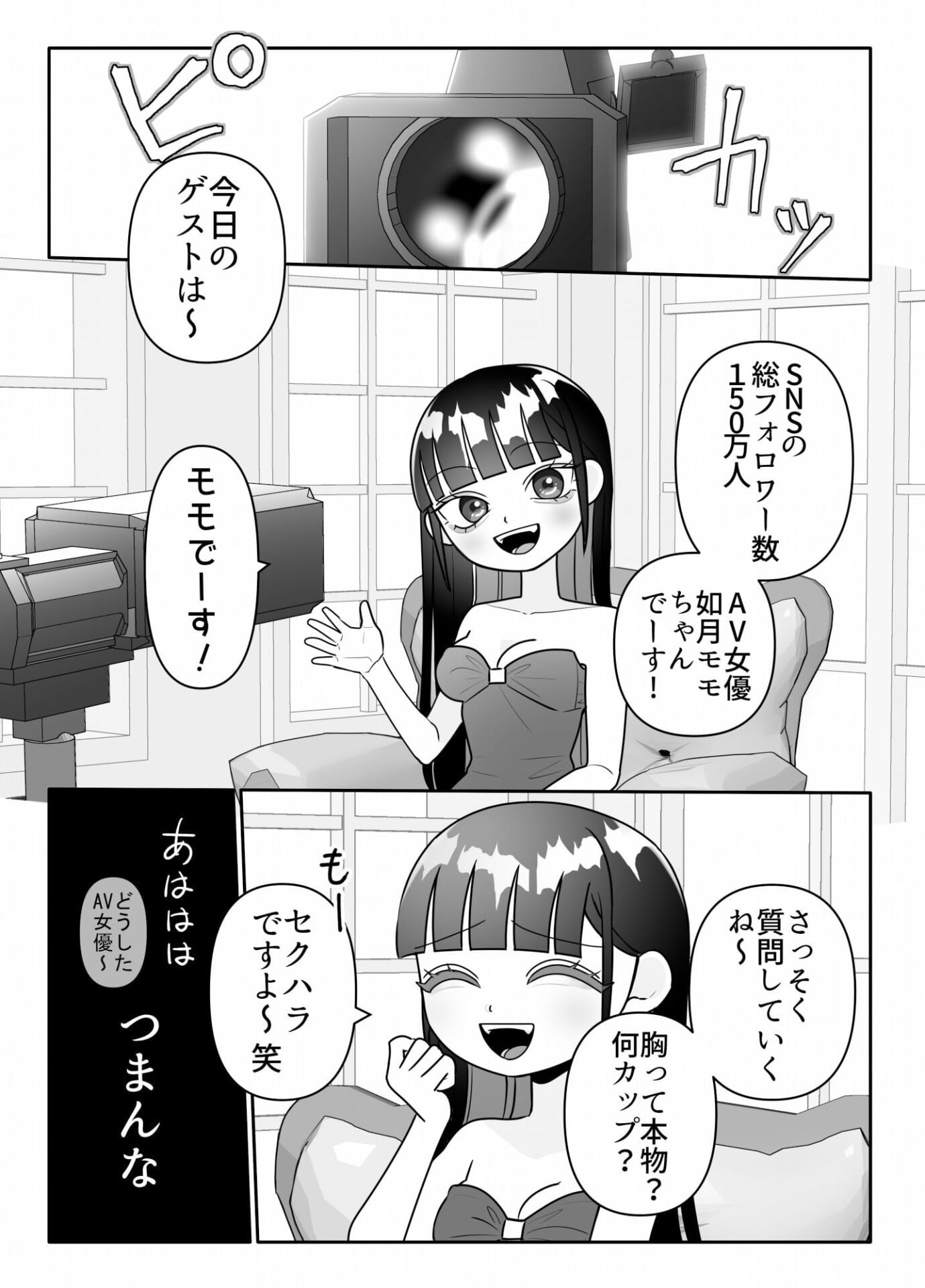 姉妹あそび1