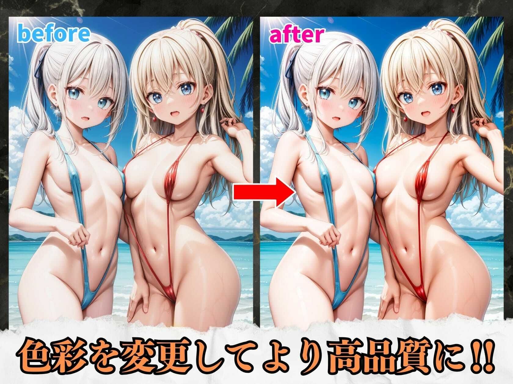 少女たちの修学旅行でエッチなことしちゃいましたw【4K高画質】3