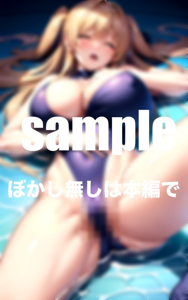 巨乳が悩みの水泳部 練習終わりの搾精特訓8