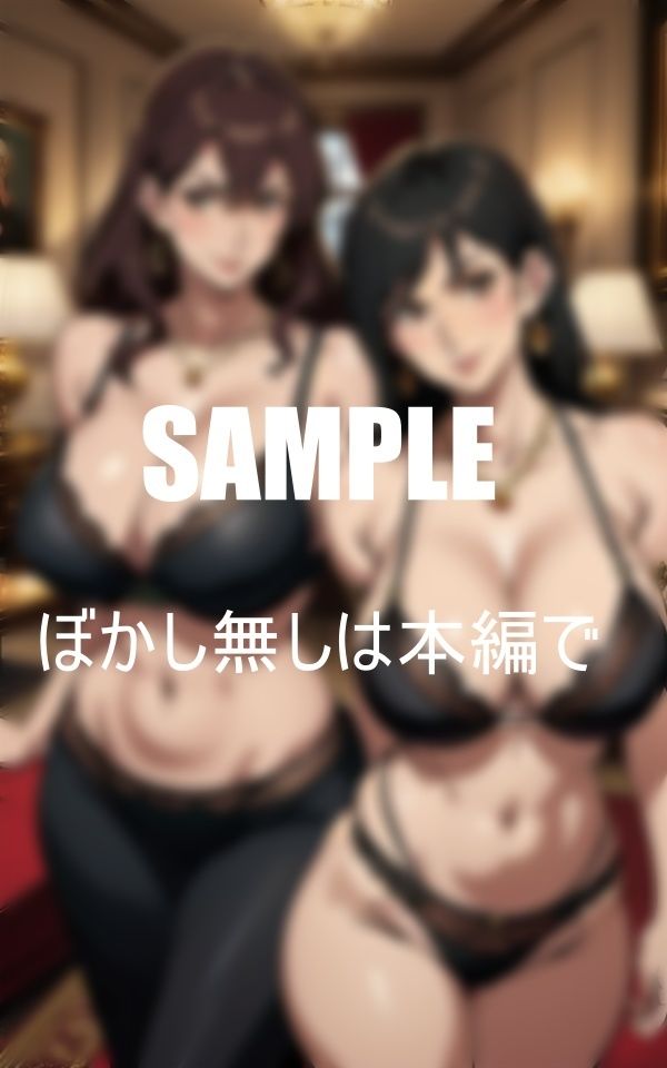 巨乳下着美熟女たちの止まらない性欲3