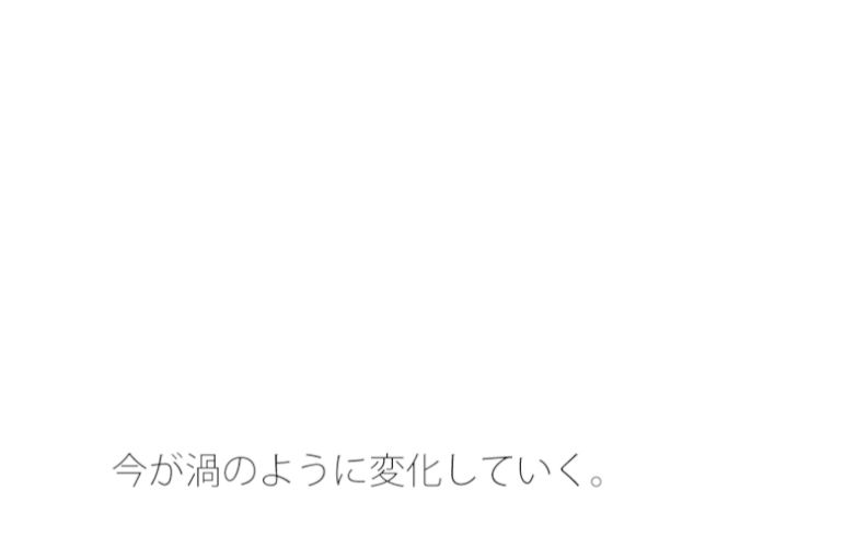 幸せと大変さの種類のようなものを想った朝1