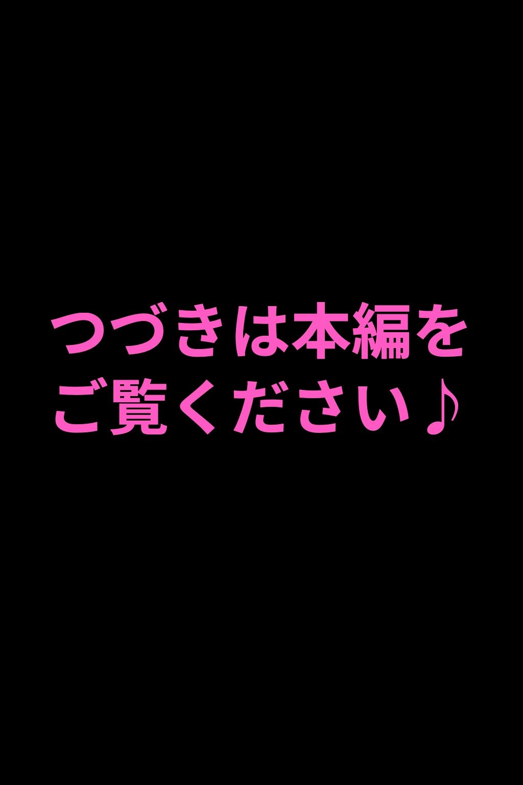 幼馴染の美少女エルフとイチャラブセックスしまくる話8