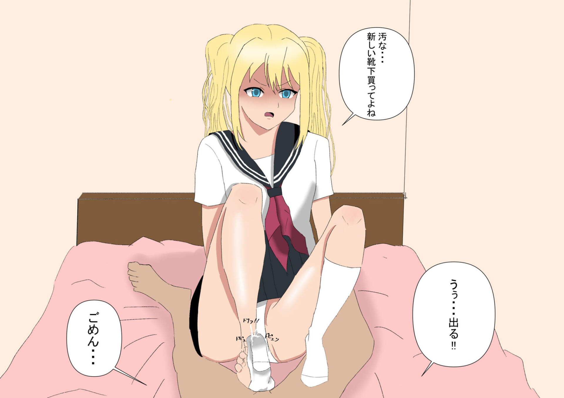 彼女に靴下コキしてもらったらどんどんSになってしまった1