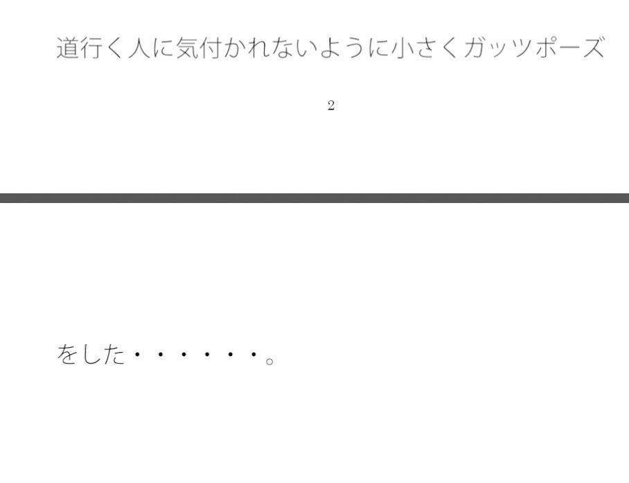 未来の図鑑に載りそうな物珍しい雲 よく見ればどこにでもあった1