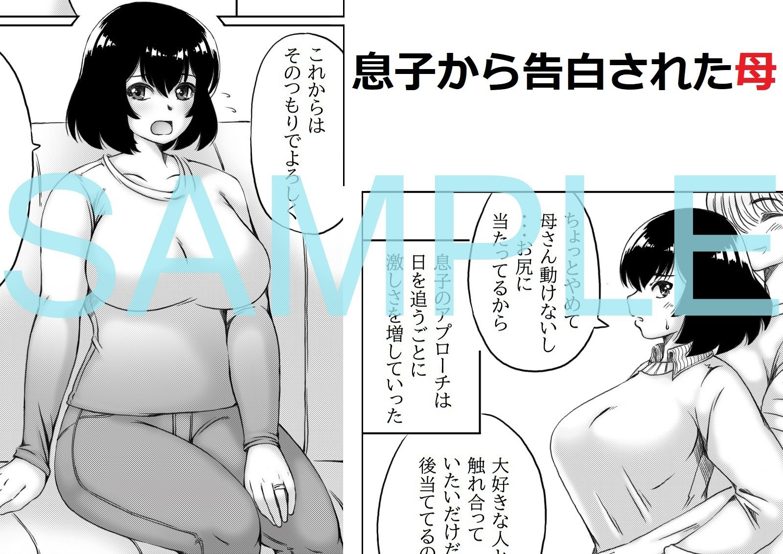 本命は母さん1